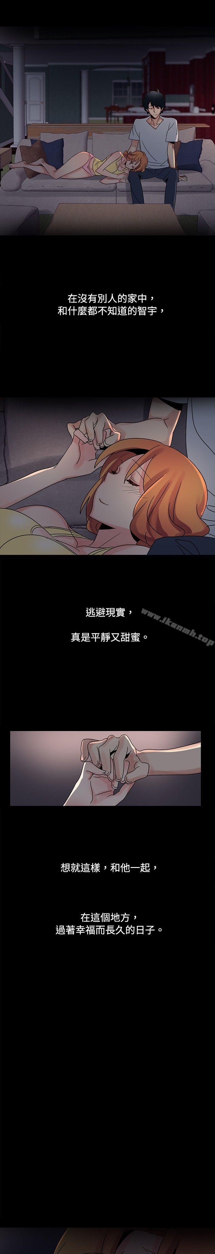 第38话-欧菲莉亚(完结)-认识的女子（第15张）