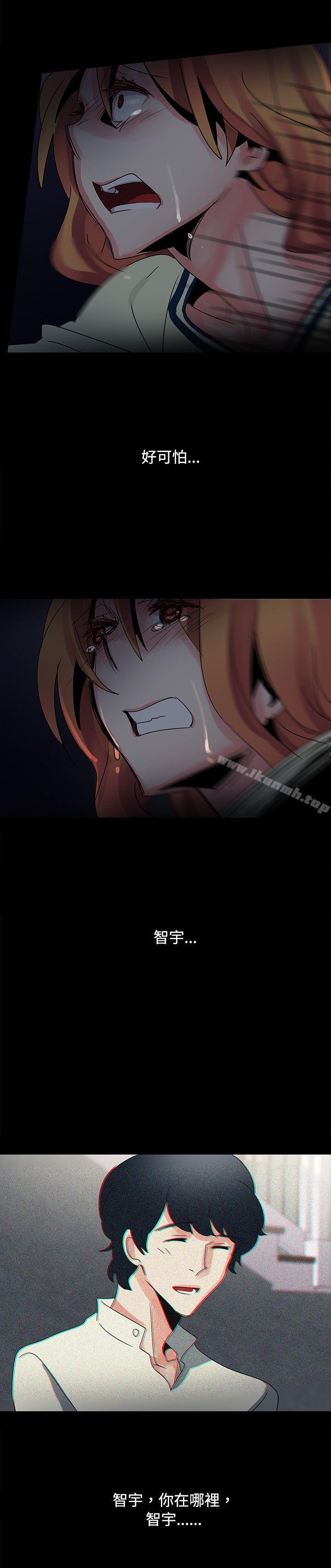 第38话-欧菲莉亚(完结)-认识的女子（第18张）