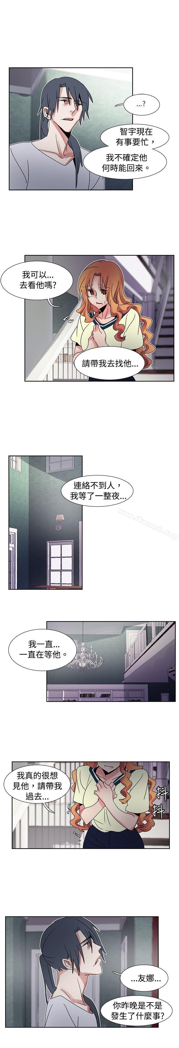 第39话-欧菲莉亚(完结)-认识的女子（第7张）
