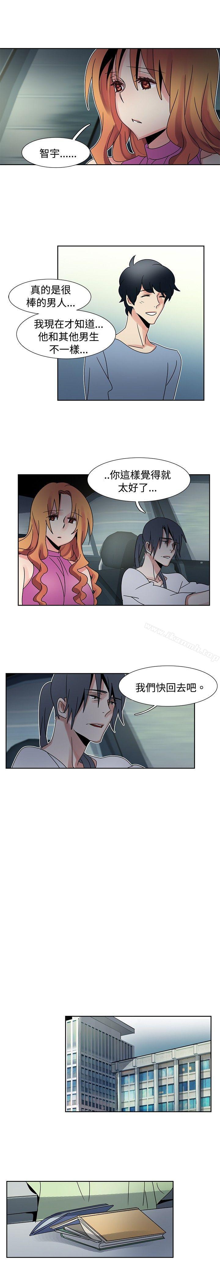 第39话-欧菲莉亚(完结)-认识的女子（第13张）