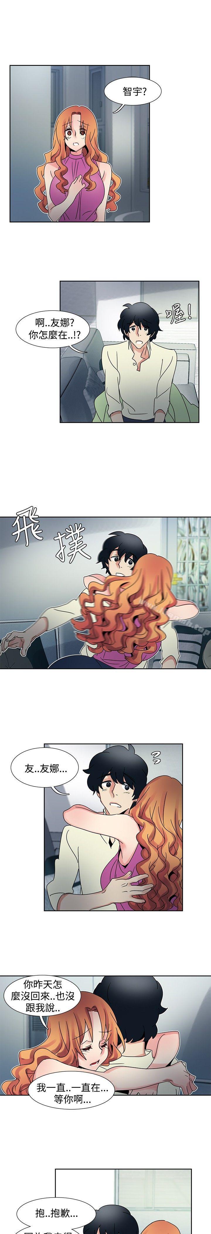 第39话-欧菲莉亚(完结)-认识的女子（第17张）