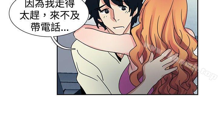 第39话-欧菲莉亚(完结)-认识的女子（第18张）
