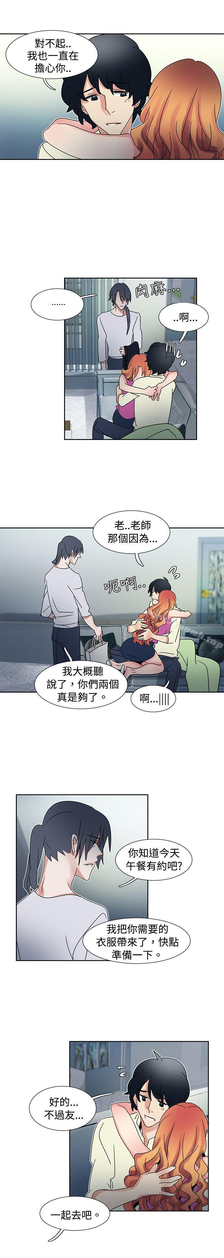 第39话-欧菲莉亚(完结)-认识的女子（第19张）