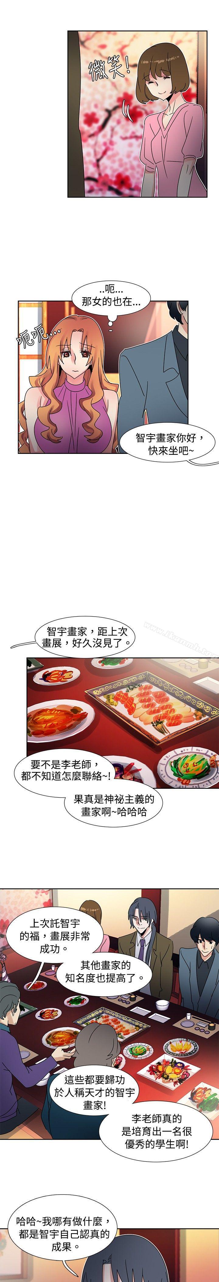 第40话-欧菲莉亚(完结)-认识的女子（第12张）