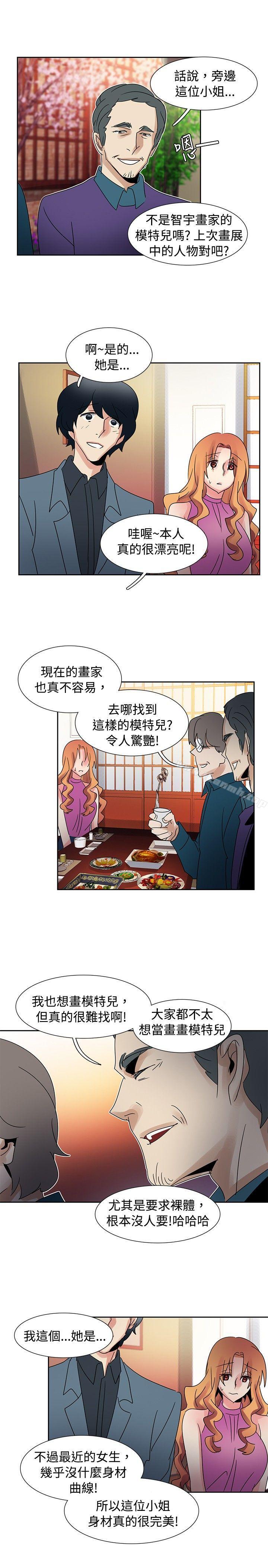 第40话-欧菲莉亚(完结)-认识的女子（第15张）