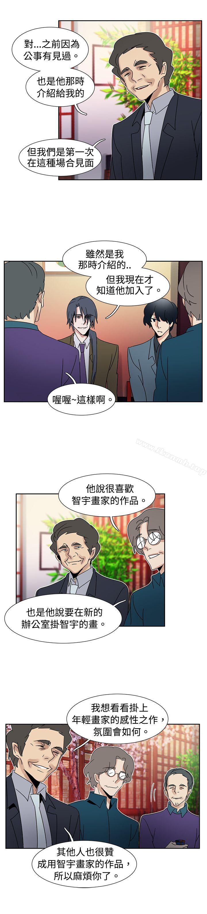 第41话-欧菲莉亚(完结)-认识的女子（第4张）