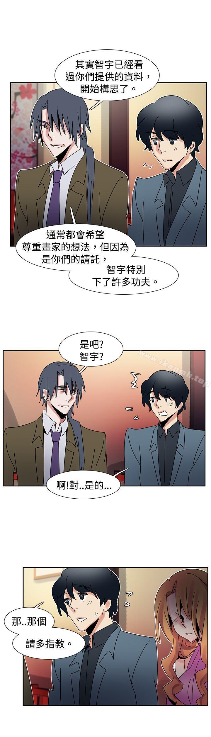 第41话-欧菲莉亚(完结)-认识的女子（第5张）