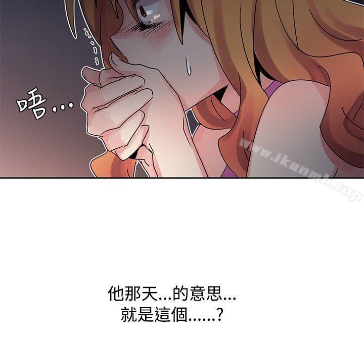 第41话-欧菲莉亚(完结)-认识的女子（第8张）