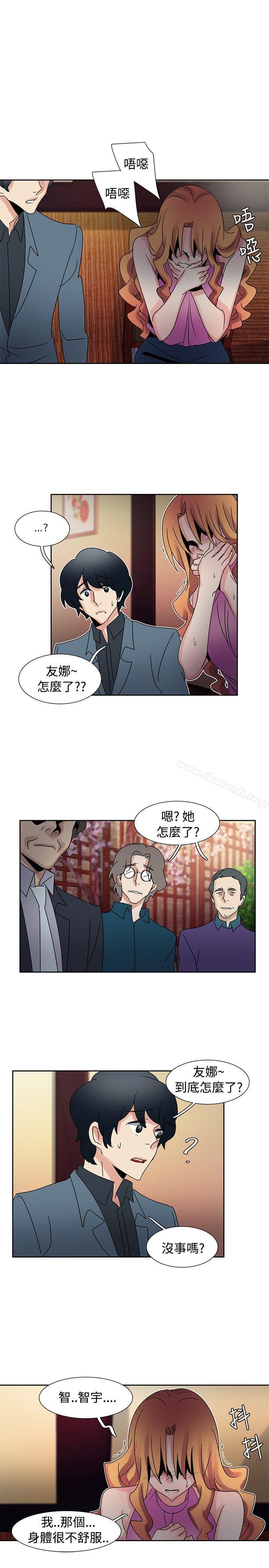 第41话-欧菲莉亚(完结)-认识的女子（第9张）
