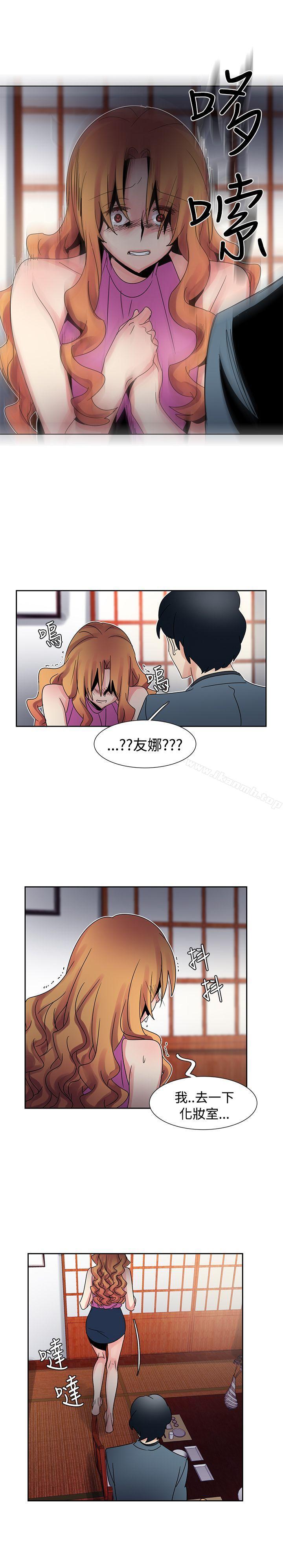 第41话-欧菲莉亚(完结)-认识的女子（第12张）