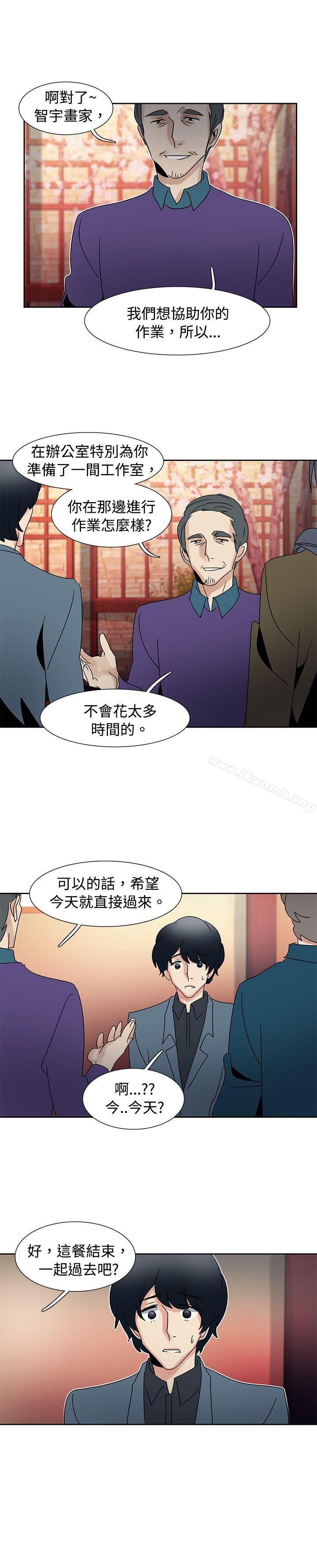 第41话-欧菲莉亚(完结)-认识的女子（第14张）