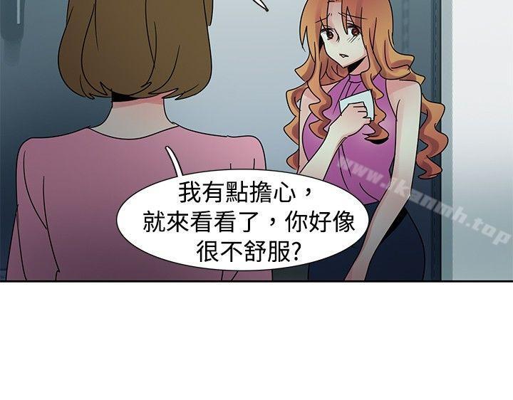 第41话-欧菲莉亚(完结)-认识的女子（第16张）