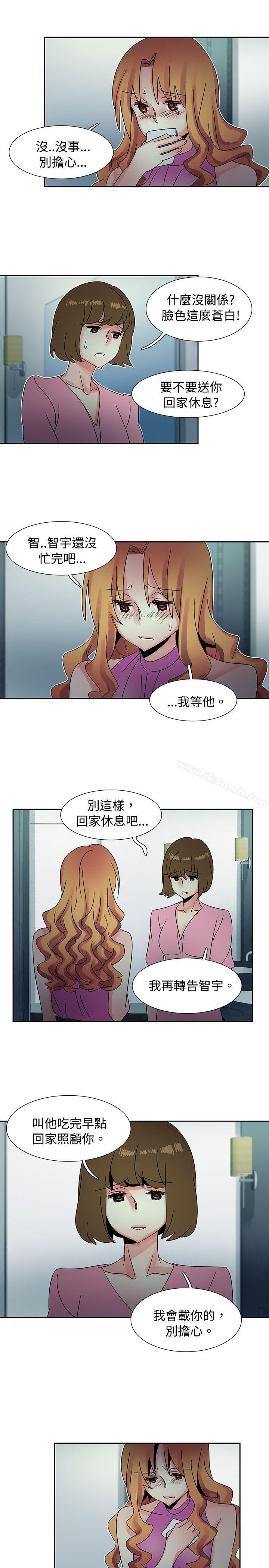 第41话-欧菲莉亚(完结)-认识的女子（第17张）