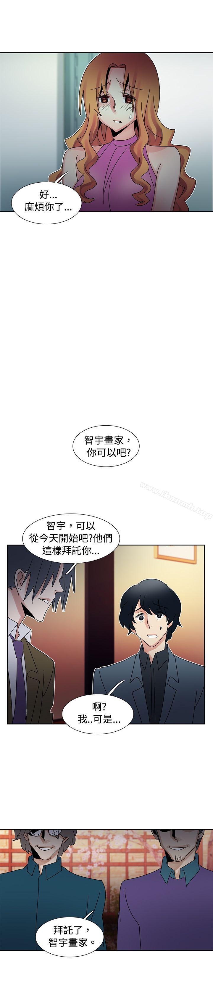 第41话-欧菲莉亚(完结)-认识的女子（第19张）