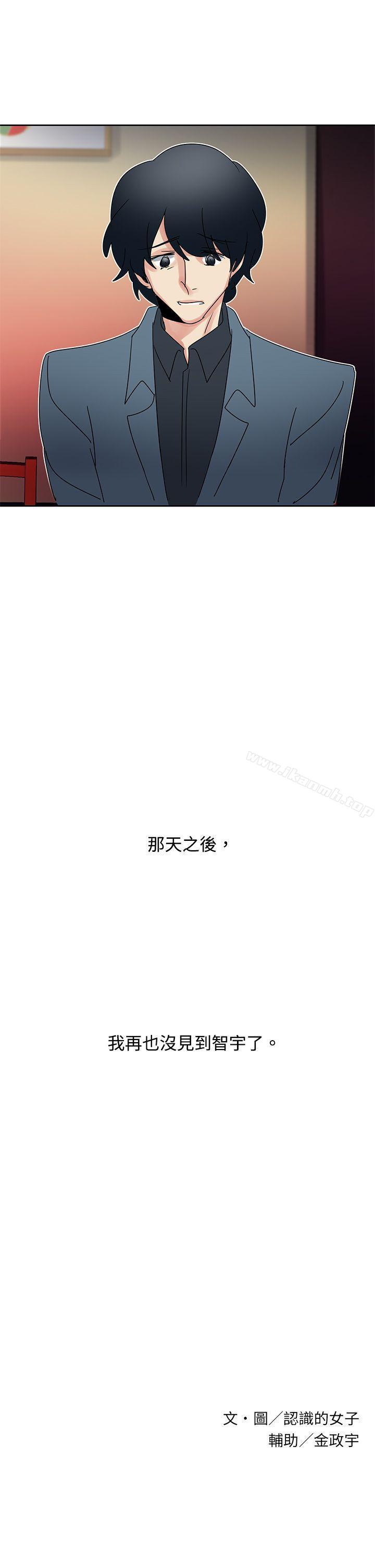 第41话-欧菲莉亚(完结)-认识的女子（第20张）