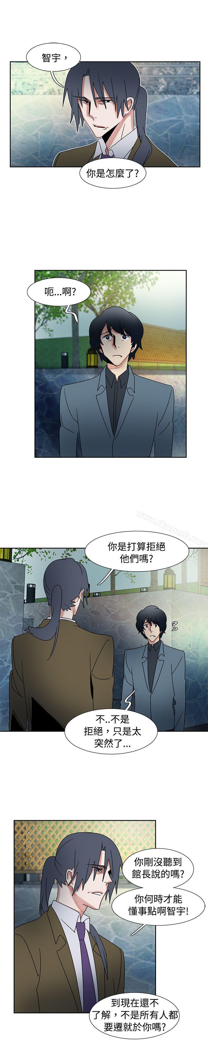 第42话-欧菲莉亚(完结)-认识的女子（第3张）