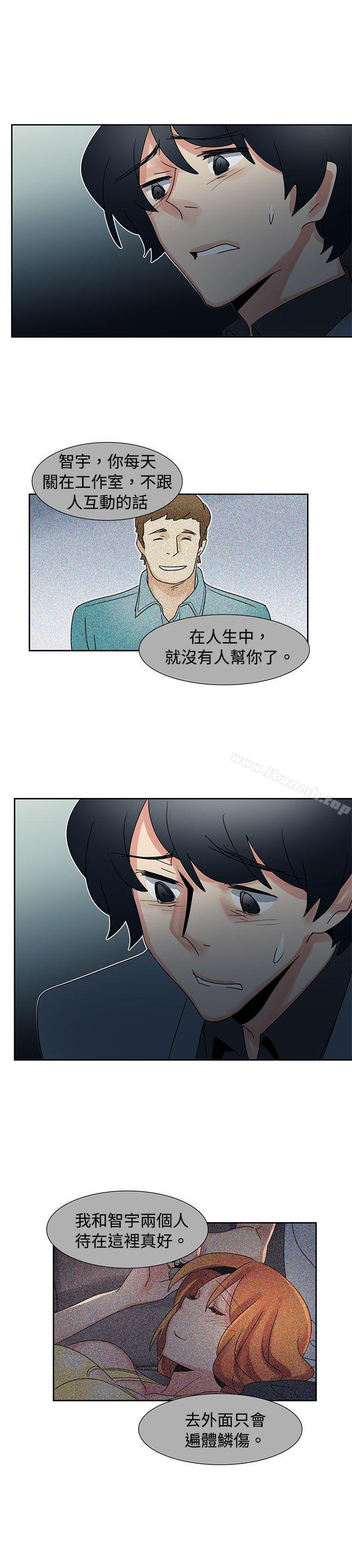 第42话-欧菲莉亚(完结)-认识的女子（第6张）