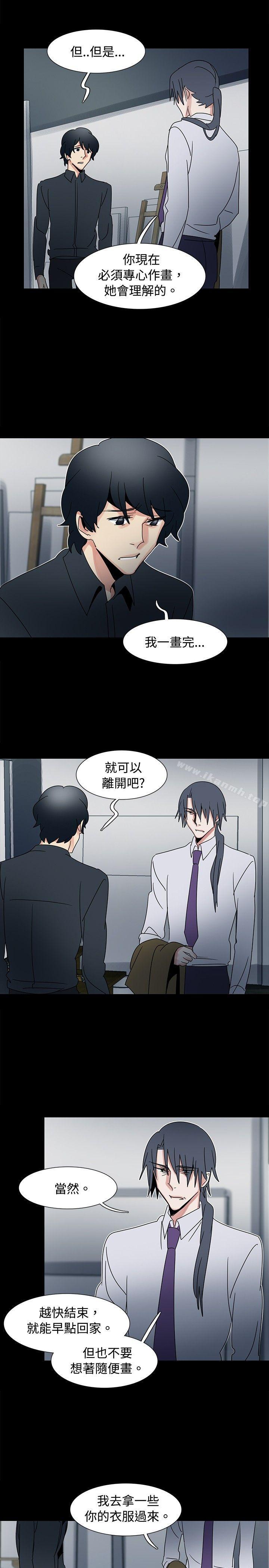 第42话-欧菲莉亚(完结)-认识的女子（第16张）
