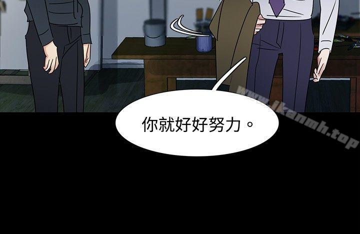 第42话-欧菲莉亚(完结)-认识的女子（第17张）