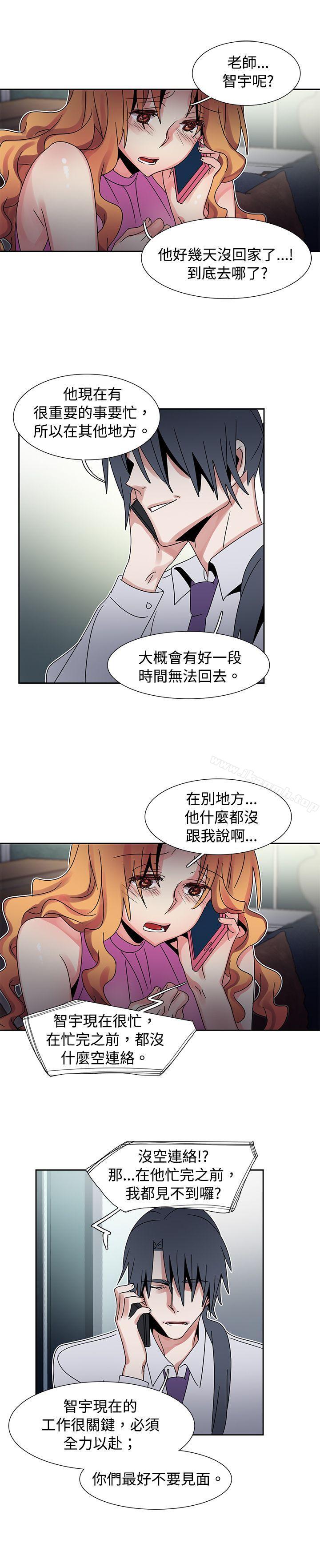 第43话-欧菲莉亚(完结)-认识的女子（第7张）