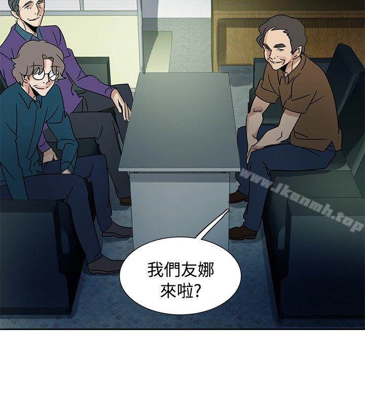 第43话-欧菲莉亚(完结)-认识的女子（第20张）