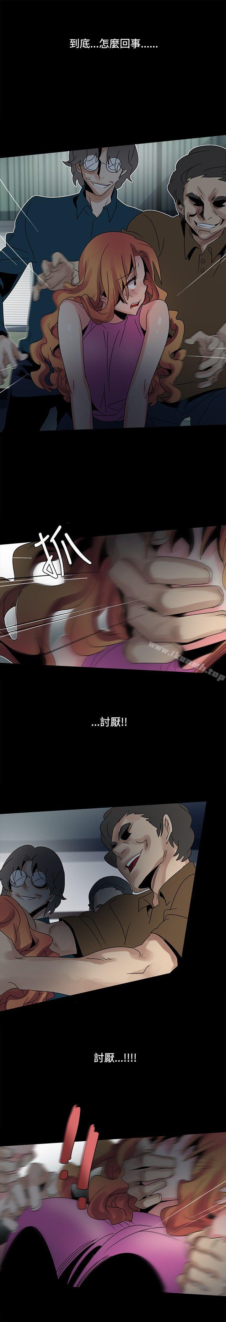 第43话-欧菲莉亚(完结)-认识的女子（第24张）