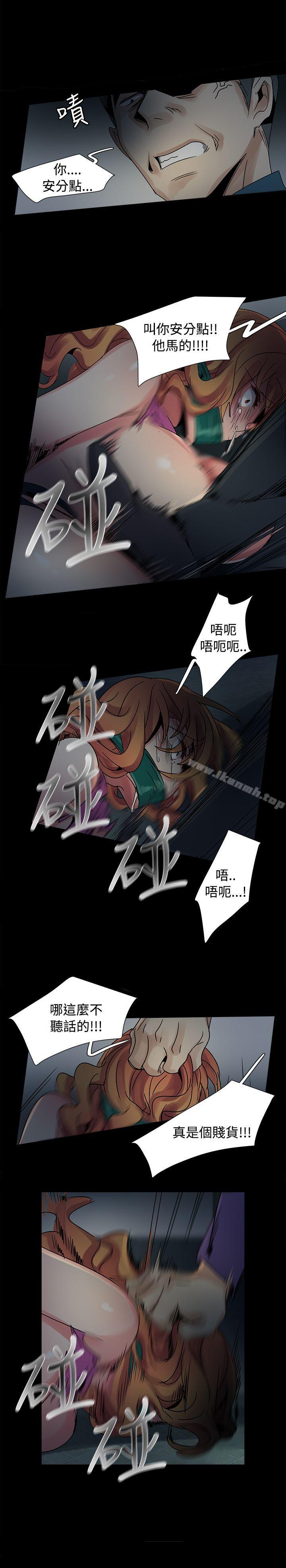第44话-欧菲莉亚(完结)-认识的女子（第7张）