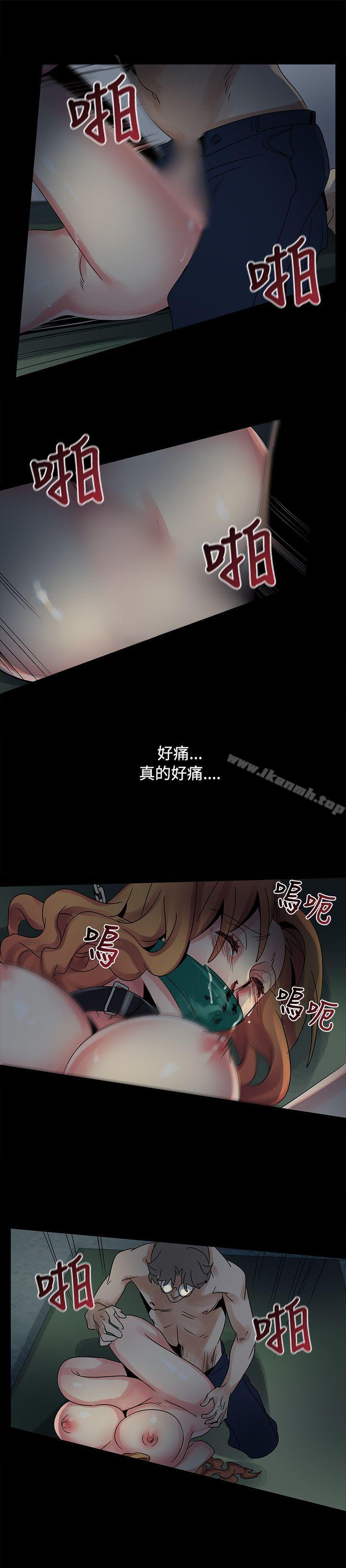 第44话-欧菲莉亚(完结)-认识的女子（第16张）