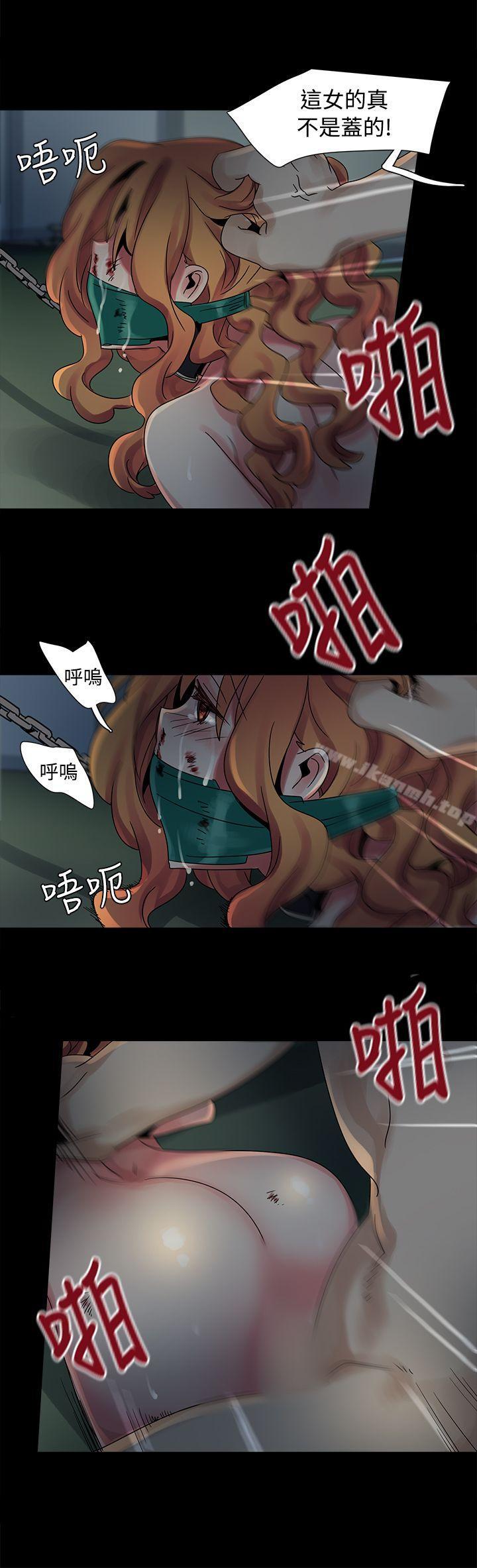 第45话-欧菲莉亚(完结)-认识的女子（第6张）