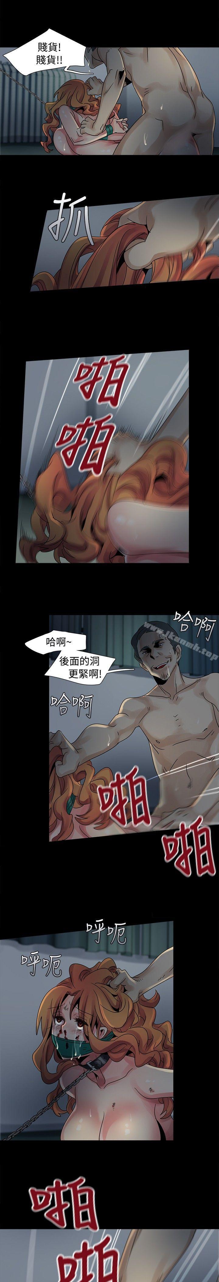 第45话-欧菲莉亚(完结)-认识的女子（第7张）