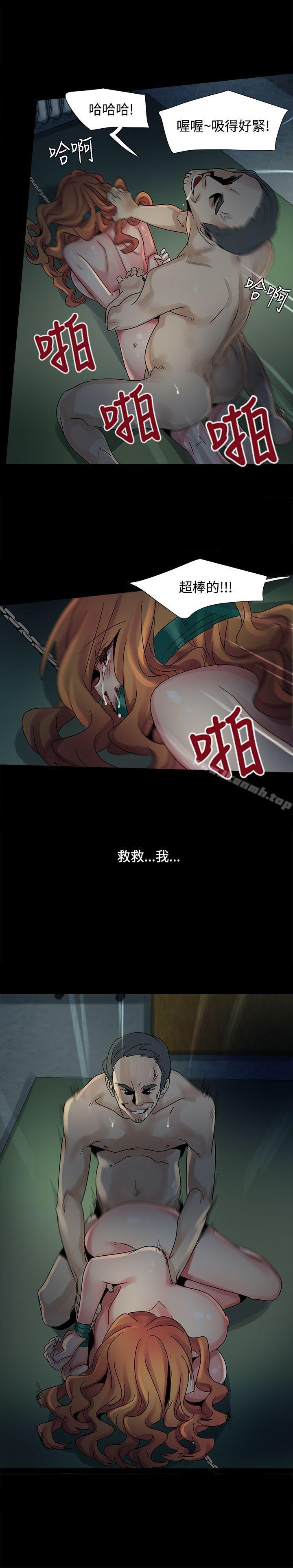 第45话-欧菲莉亚(完结)-认识的女子（第9张）