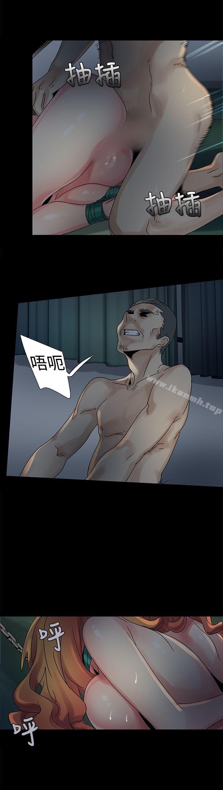 第45话-欧菲莉亚(完结)-认识的女子（第10张）