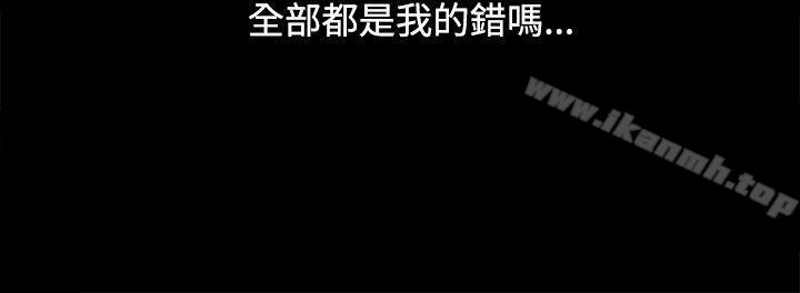 第45话-欧菲莉亚(完结)-认识的女子（第17张）