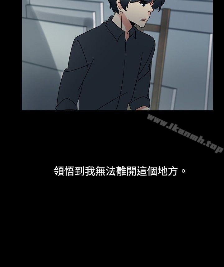 第46话-欧菲莉亚(完结)-认识的女子（第6张）
