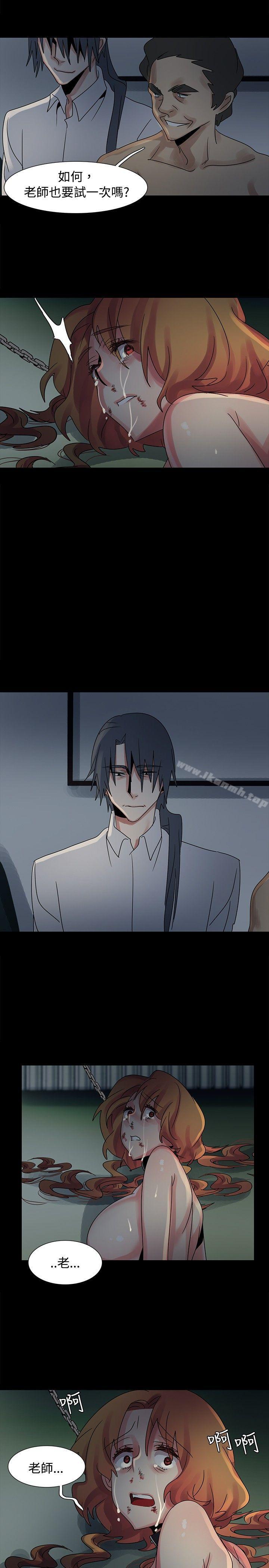 第46话-欧菲莉亚(完结)-认识的女子（第16张）