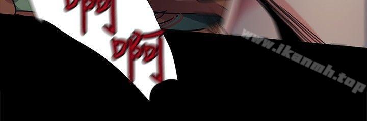 第46话-欧菲莉亚(完结)-认识的女子（第24张）