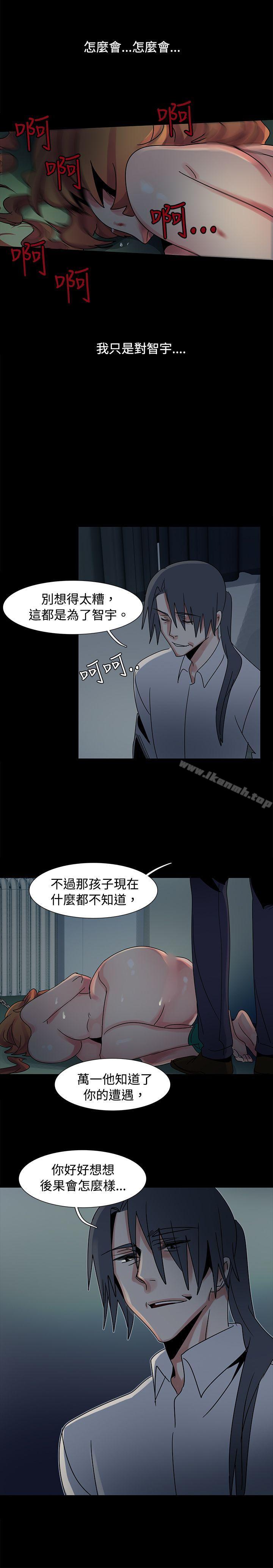 第46话-欧菲莉亚(完结)-认识的女子（第25张）