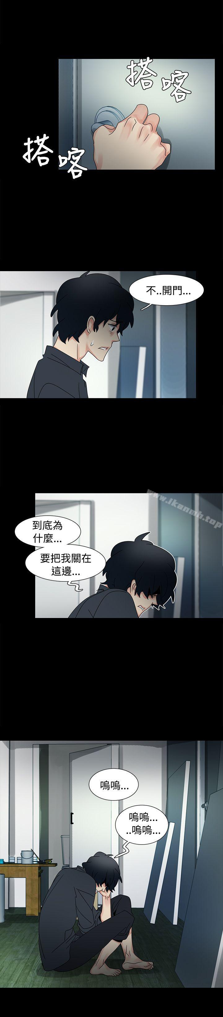 第47话-欧菲莉亚(完结)-认识的女子（第9张）