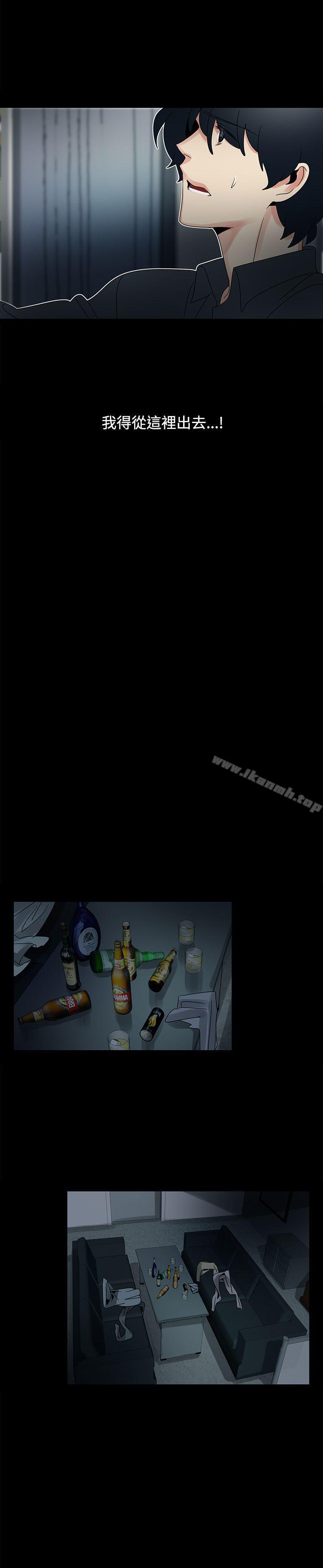 第47话-欧菲莉亚(完结)-认识的女子（第14张）