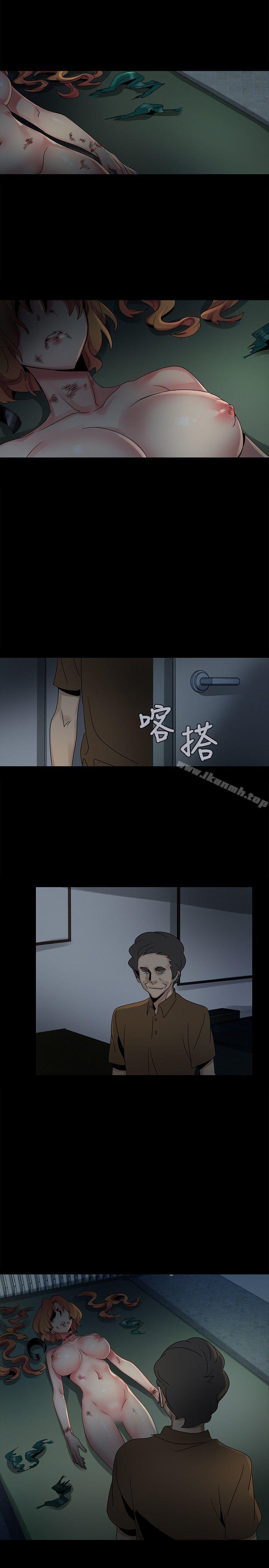 第47话-欧菲莉亚(完结)-认识的女子（第15张）