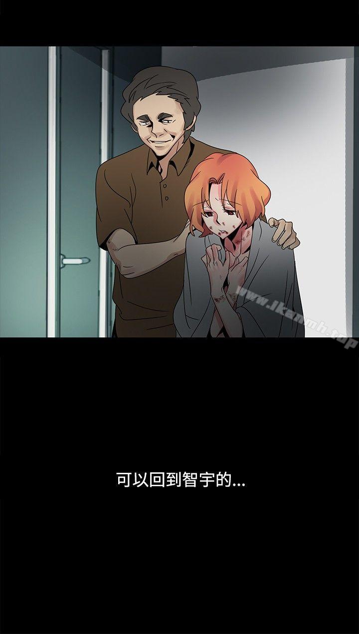 第47话-欧菲莉亚(完结)-认识的女子（第19张）