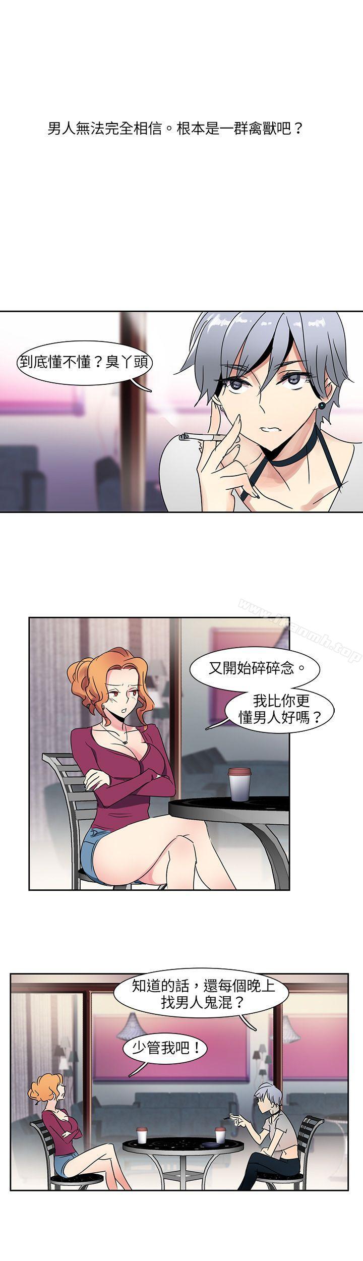 第3话-欧菲莉亚(完结)-认识的女子（第7张）