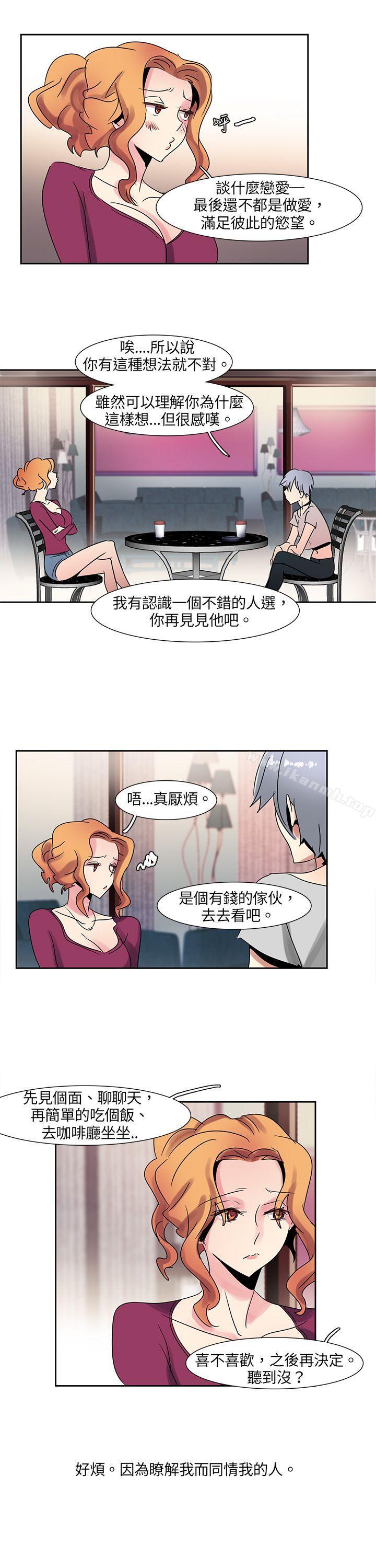 第3话-欧菲莉亚(完结)-认识的女子（第9张）