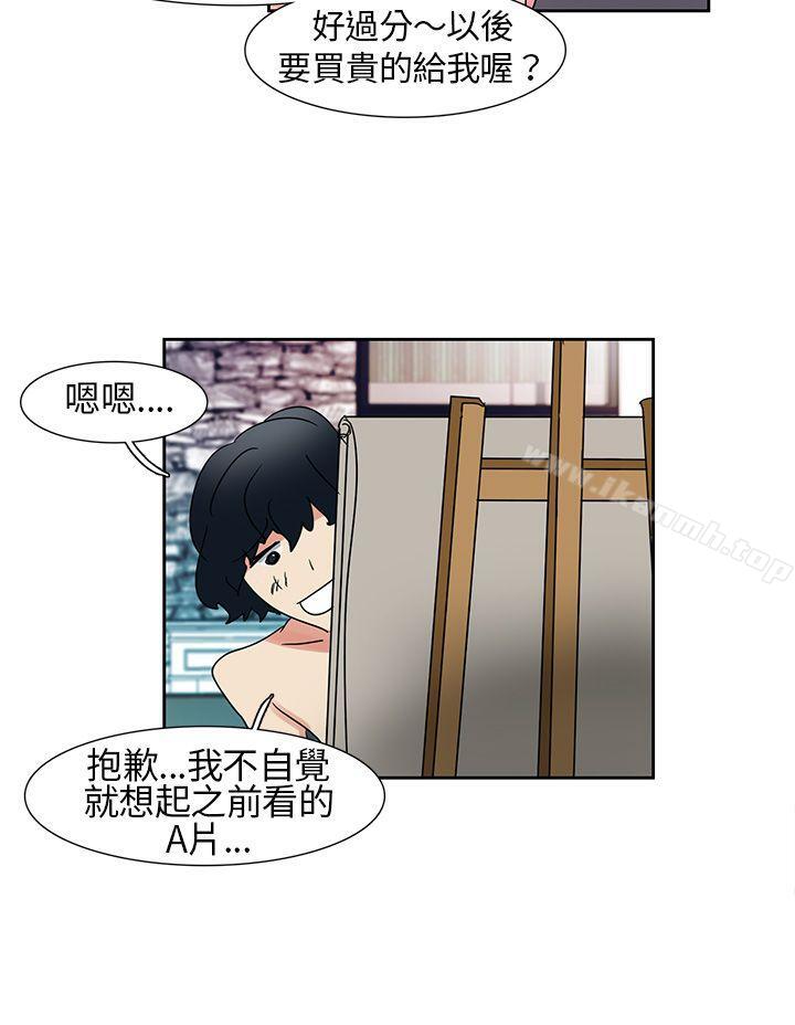 第5话-欧菲莉亚(完结)-认识的女子（第11张）