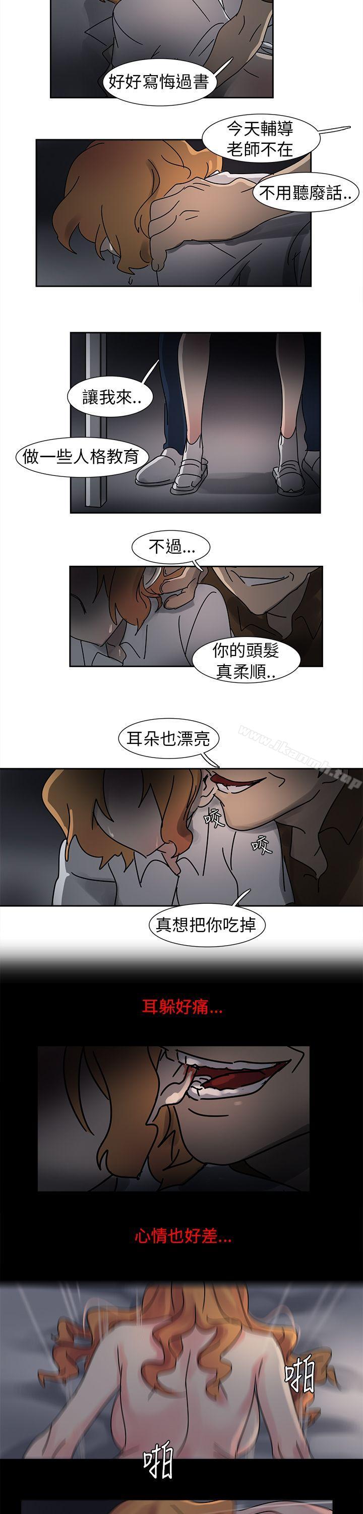 第11话-欧菲莉亚(完结)-认识的女子（第6张）