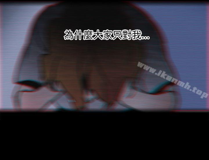 第17话-欧菲莉亚(完结)-认识的女子（第9张）