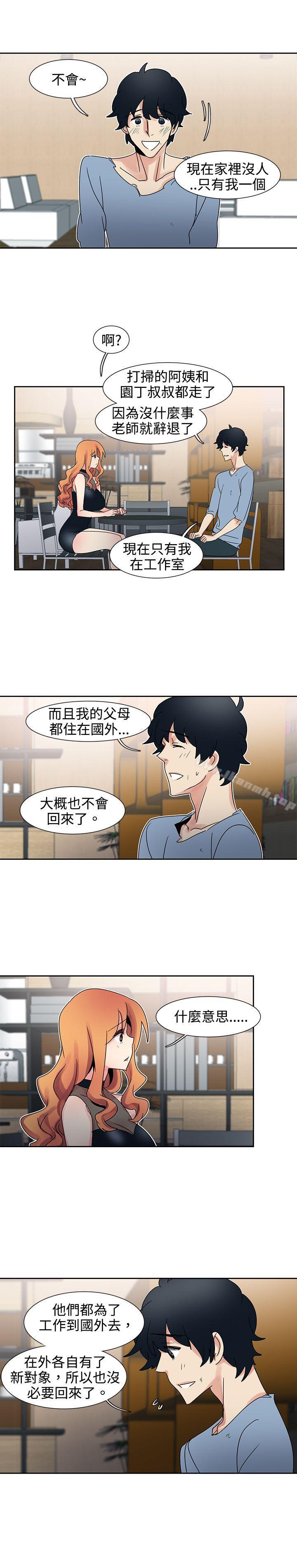 第30话-欧菲莉亚(完结)-认识的女子（第2张）