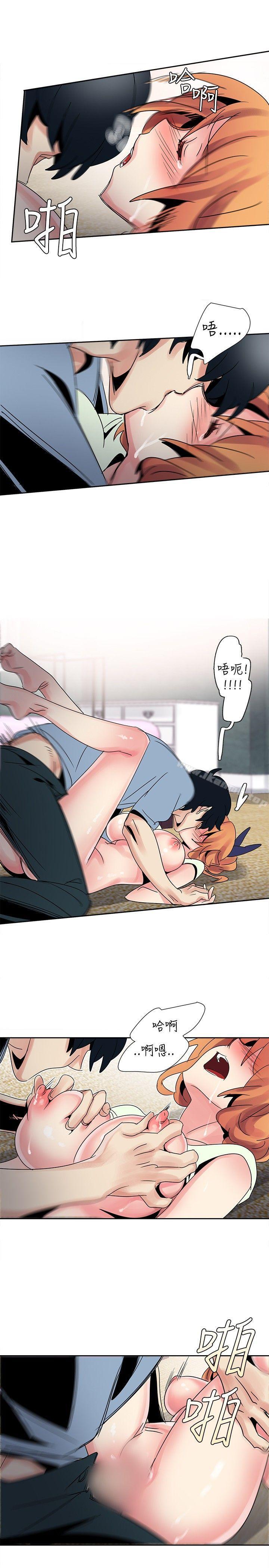 第31话-欧菲莉亚(完结)-认识的女子（第15张）