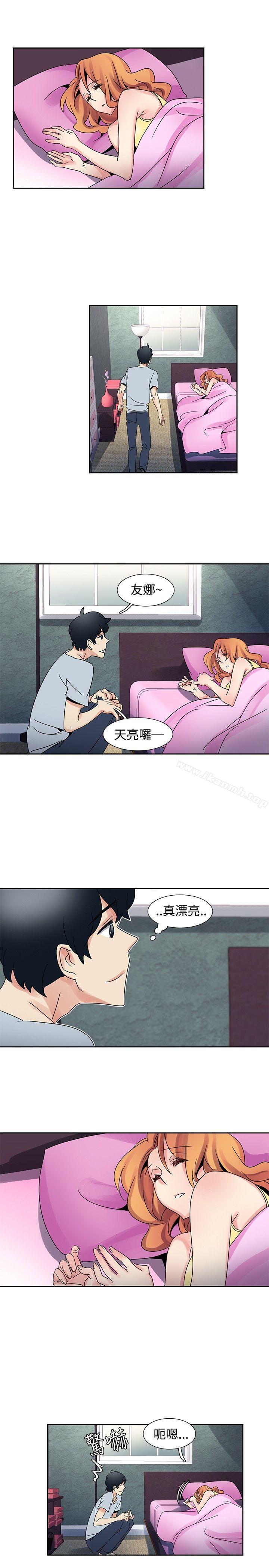 第32话-欧菲莉亚(完结)-认识的女子（第2张）