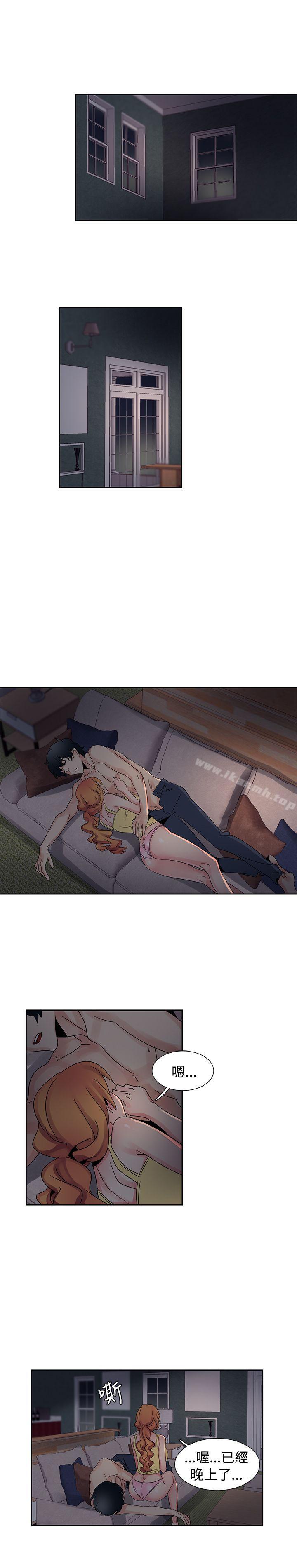 第33话-欧菲莉亚(完结)-认识的女子（第4张）